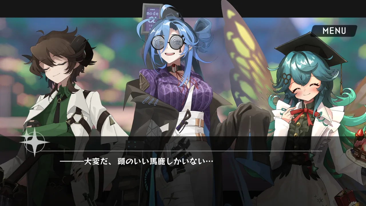 ゲームのストーリー(会話)画面(開発中)