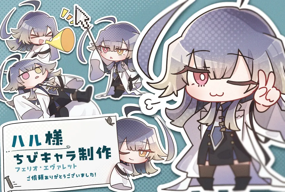 ハル様：ちびキャラ制作